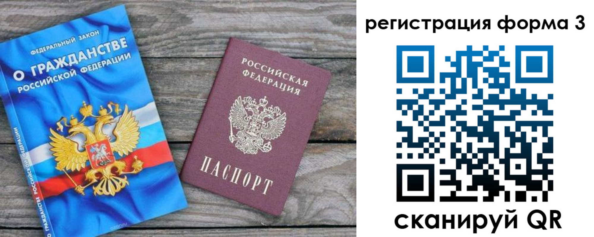 регистрация для школы в Мелеузе