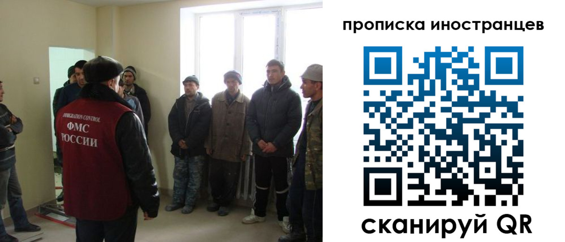 регистрация для школы в Мелеузе