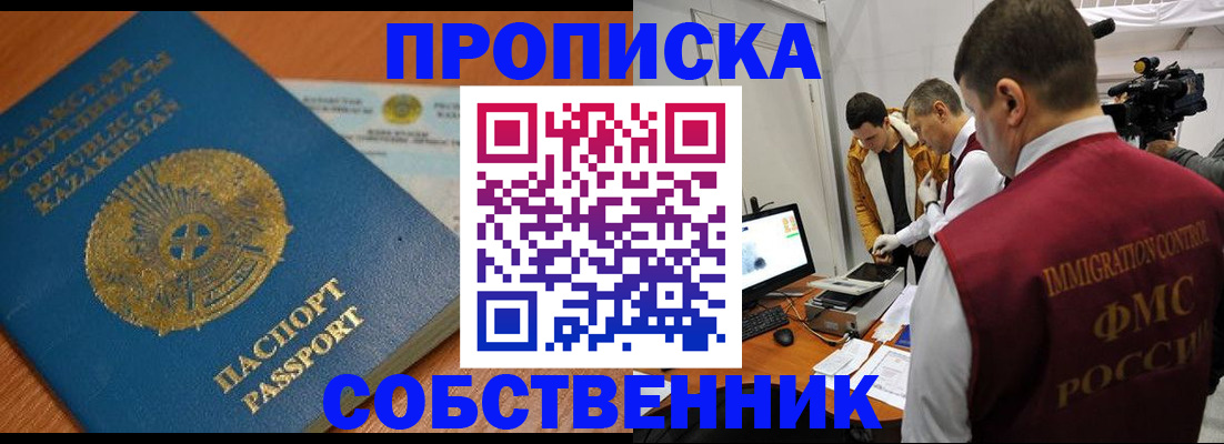 регистрация для школы в Мелеузе